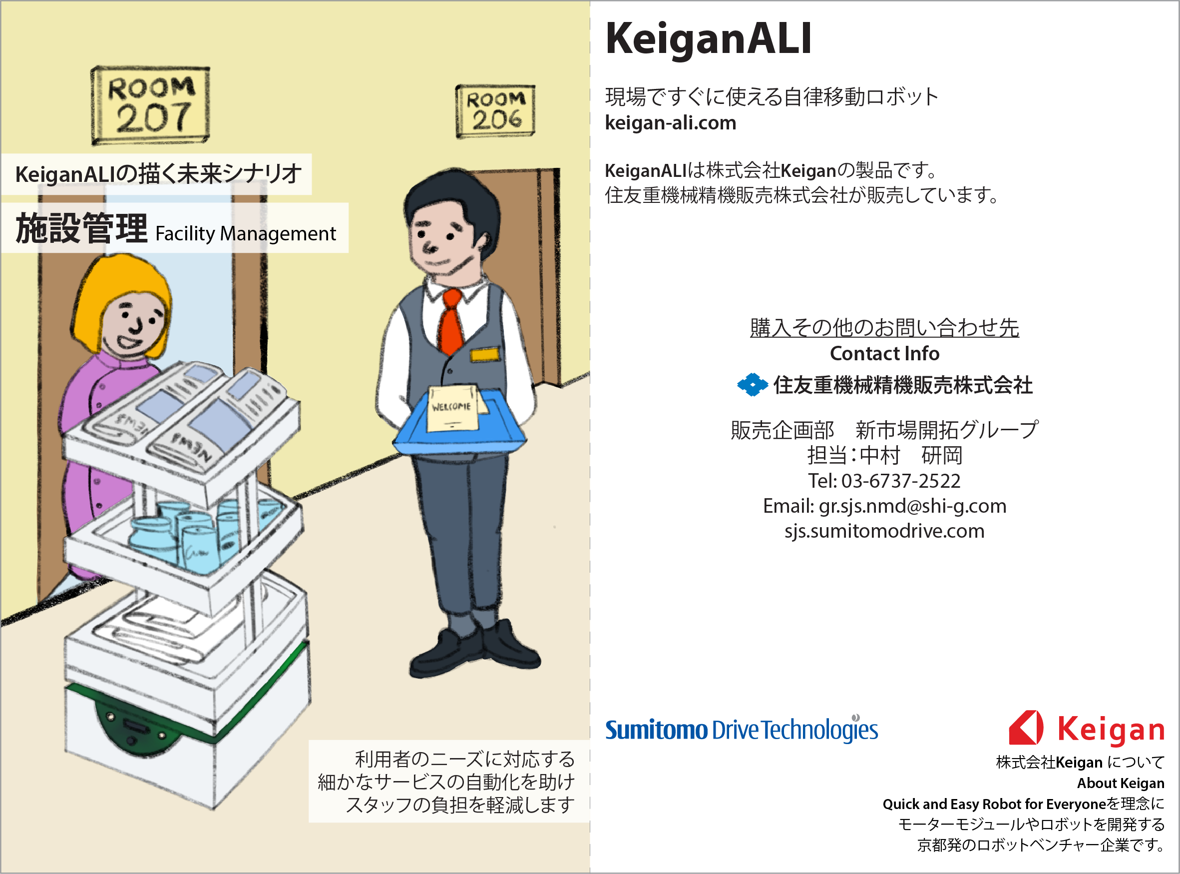Keigan_Ali_Postcards-Facility_Management.png