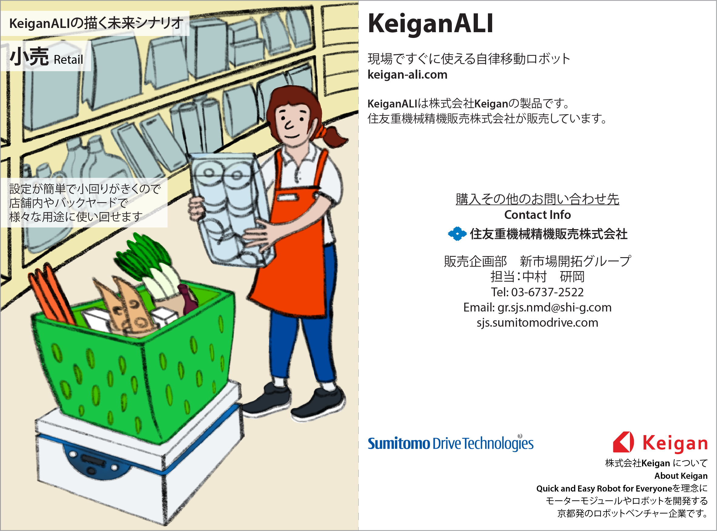 Keigan_Ali_Postcards-Retail.png